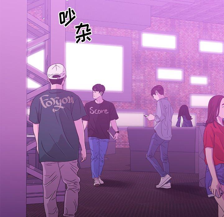 第19话-欲望食物链-Smoke Joker（第28张）