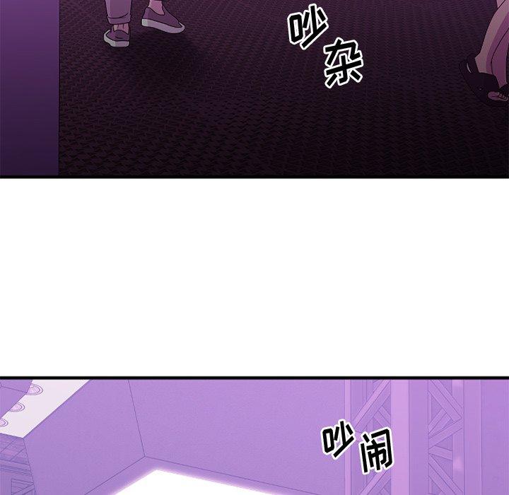 第19话-欲望食物链-Smoke Joker（第29张）