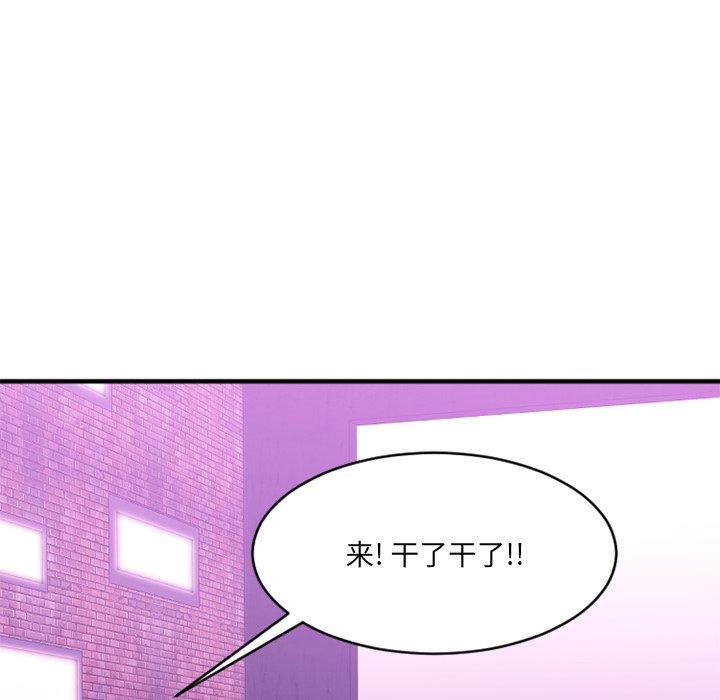 第19话-欲望食物链-Smoke Joker（第32张）