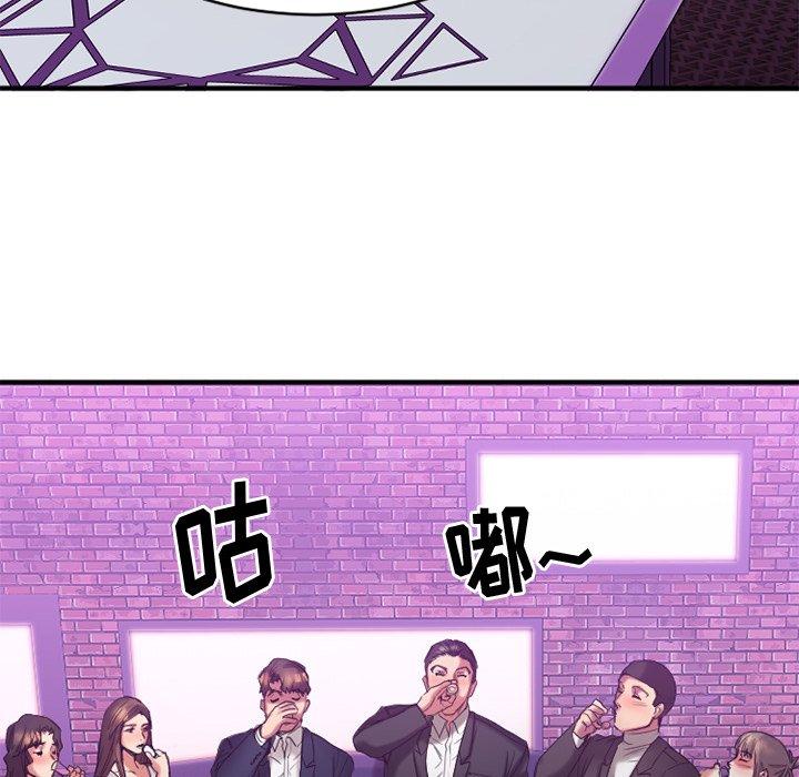 第19话-欲望食物链-Smoke Joker（第34张）