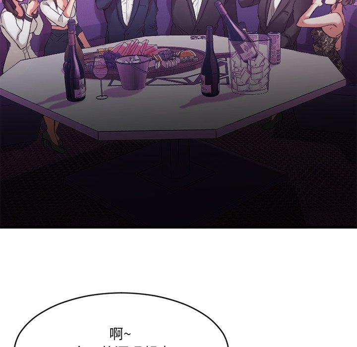 第19话-欲望食物链-Smoke Joker（第35张）
