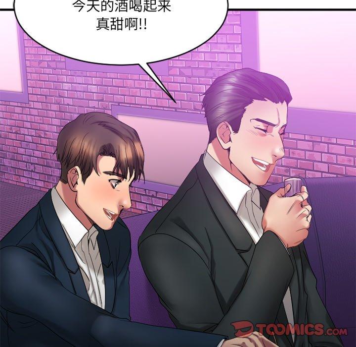 第19话-欲望食物链-Smoke Joker（第36张）