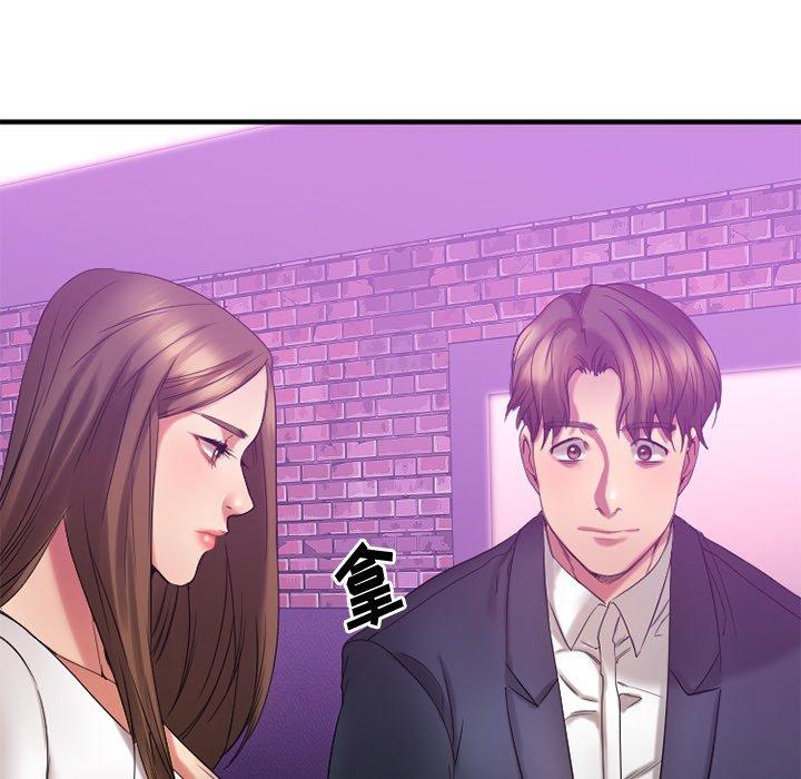 第19话-欲望食物链-Smoke Joker（第38张）
