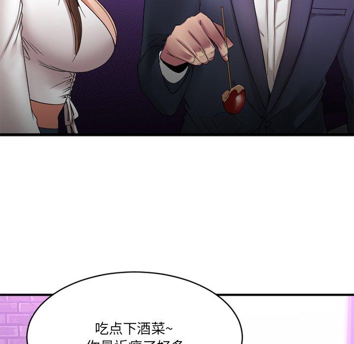 第19话-欲望食物链-Smoke Joker（第39张）