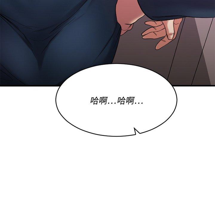第20话-欲望食物链-Smoke Joker（第9张）