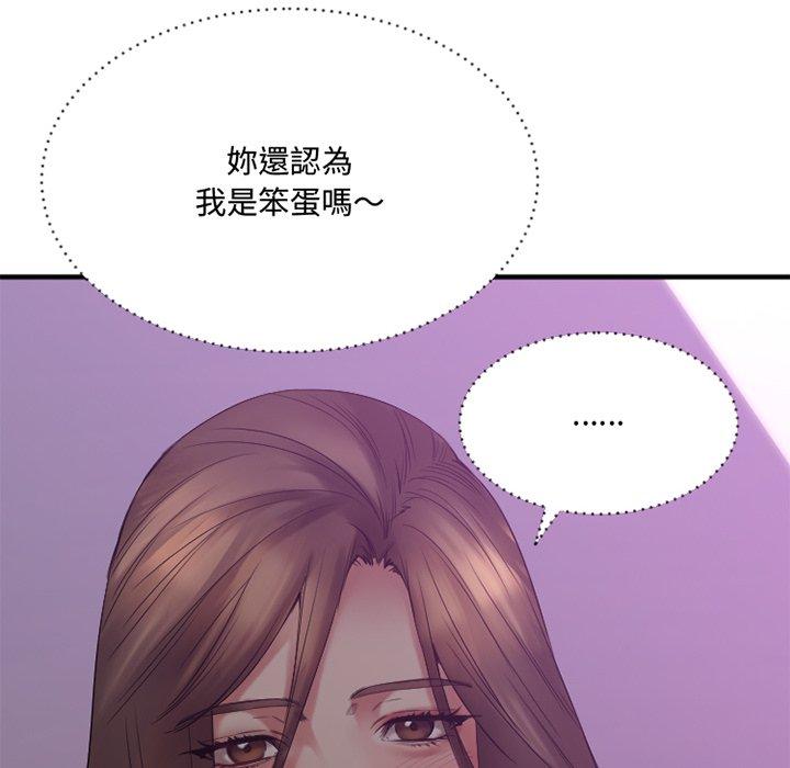 第20话-欲望食物链-Smoke Joker（第10张）
