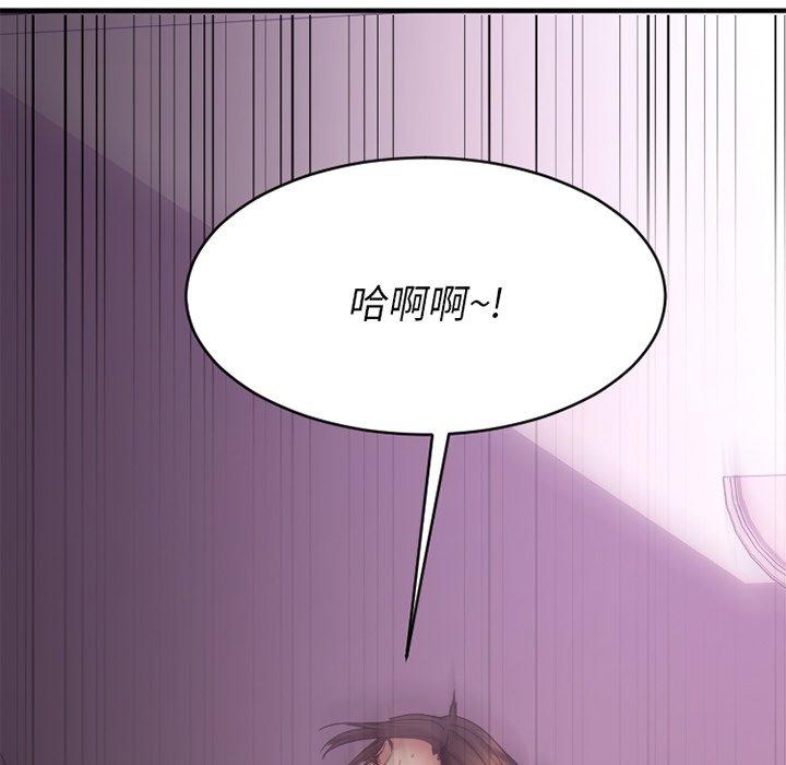 第20话-欲望食物链-Smoke Joker（第15张）