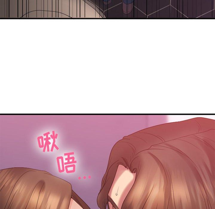 第20话-欲望食物链-Smoke Joker（第18张）