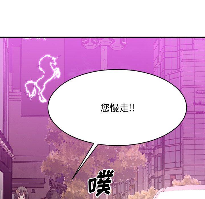 第21话-欲望食物链-Smoke Joker（第9张）