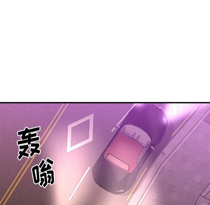 第21话-欲望食物链-Smoke Joker（第11张）