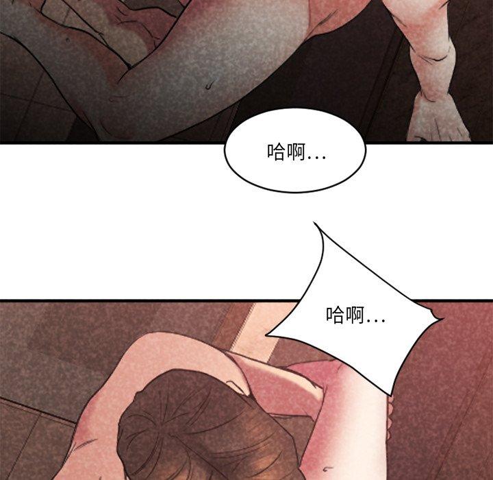 第22话-欲望食物链-Smoke Joker（第17张）