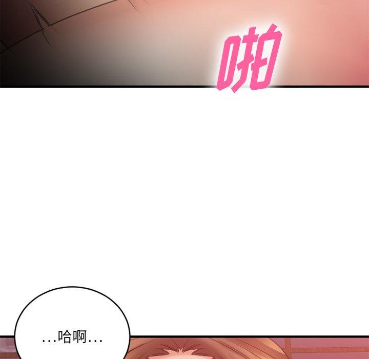 第22话-欲望食物链-Smoke Joker（第29张）