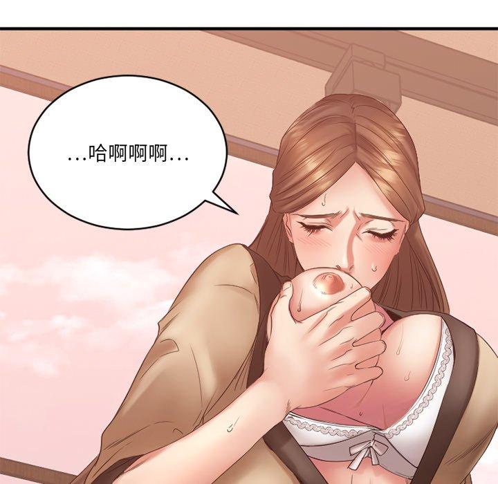 第22话-欲望食物链-Smoke Joker（第34张）