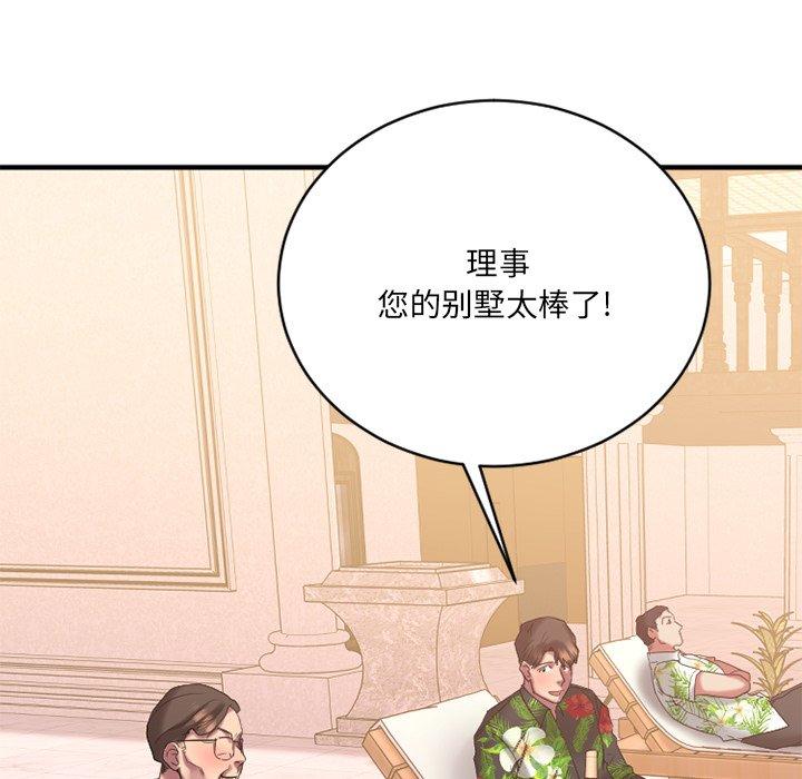 第23话-欲望食物链-Smoke Joker（第11张）