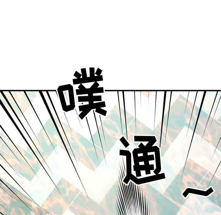 第25话-欲望食物链-Smoke Joker（第8张）