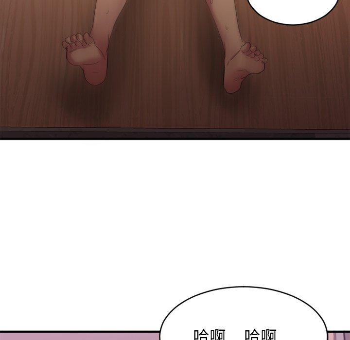 第26话-欲望食物链-Smoke Joker（第23张）