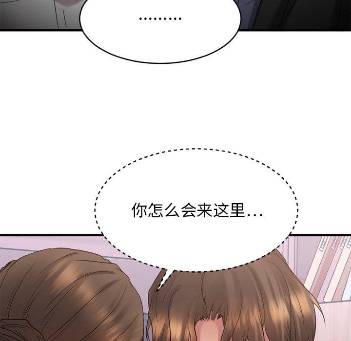 第27话-欲望食物链-Smoke Joker（第5张）