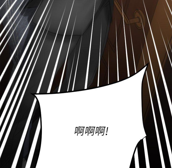 第28话-欲望食物链-Smoke Joker（第11张）