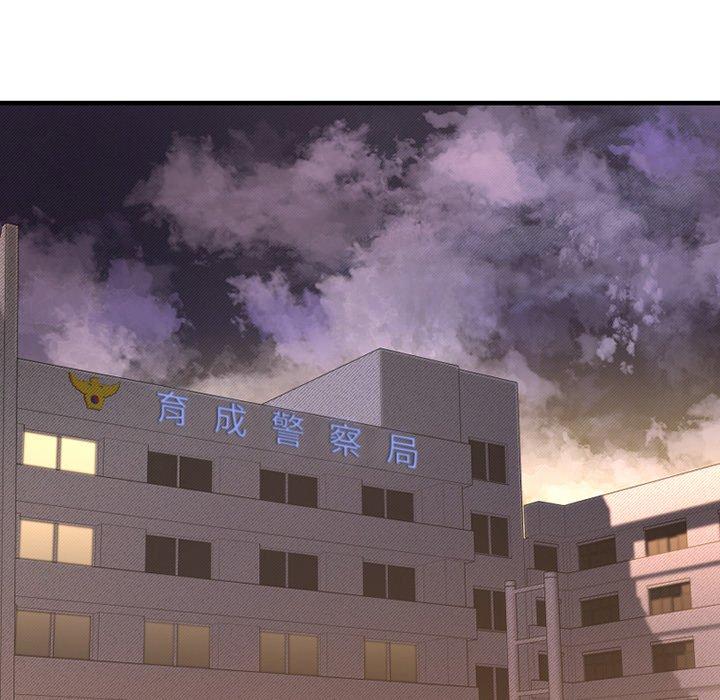 第28话-欲望食物链-Smoke Joker（第26张）