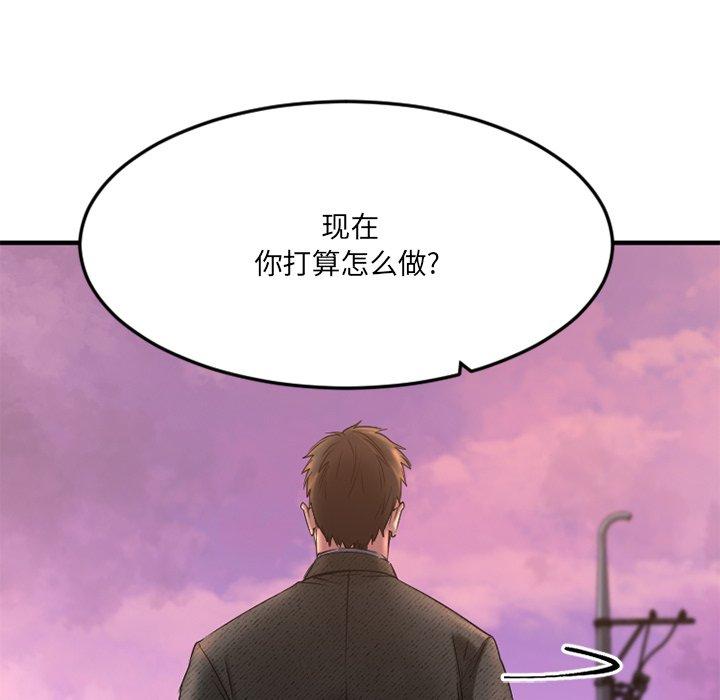 第29话-欲望食物链-Smoke Joker（第17张）