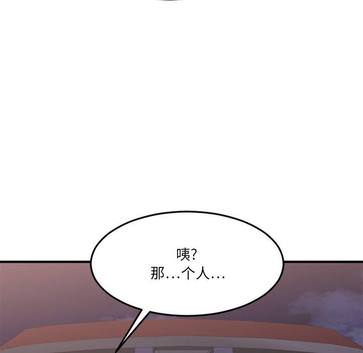 第31话-欲望食物链-Smoke Joker（第17张）