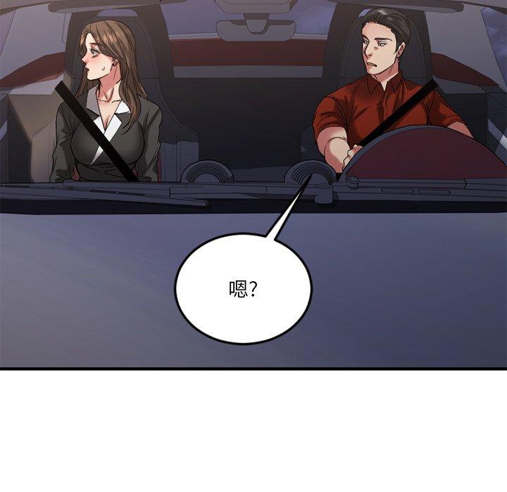 第31话-欲望食物链-Smoke Joker（第18张）