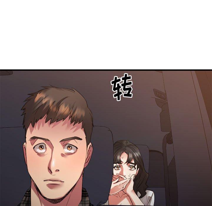 第32话-欲望食物链-Smoke Joker（第11张）