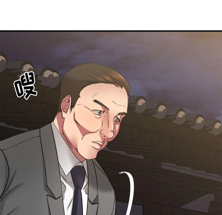 第33话-欲望食物链-Smoke Joker（第8张）