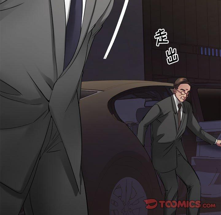 第33话-欲望食物链-Smoke Joker（第9张）