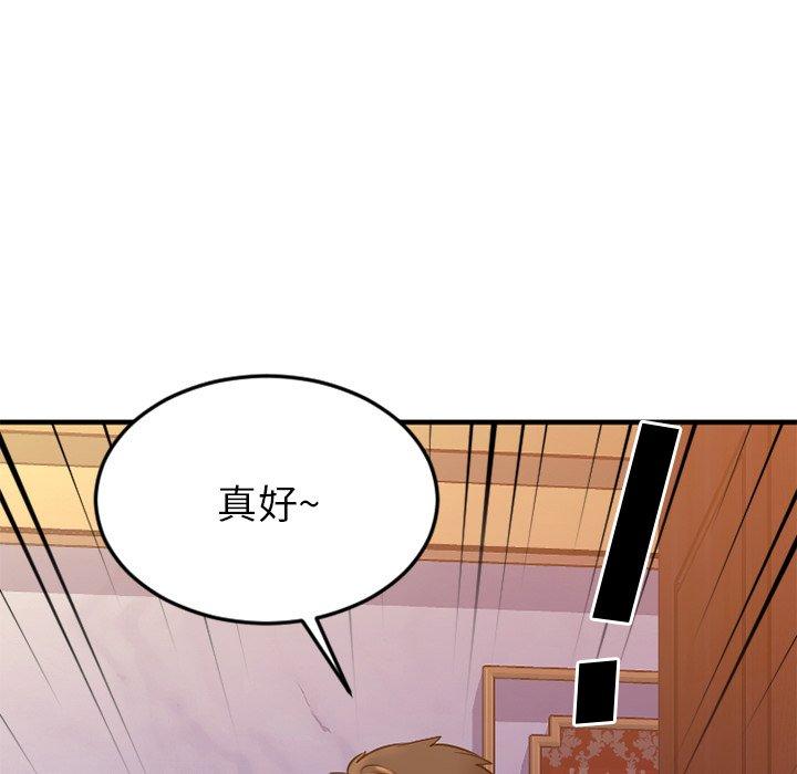 第34话-欲望食物链-Smoke Joker（第11张）