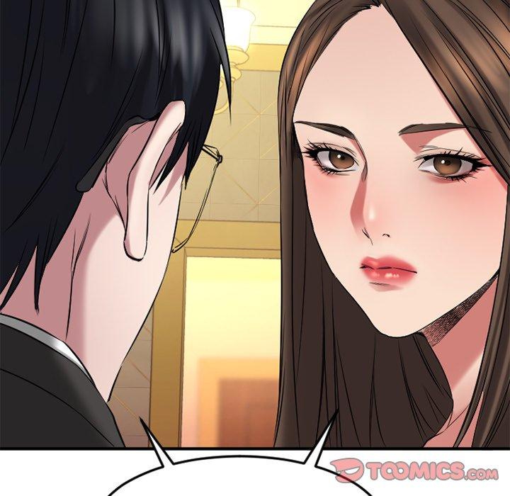 第35话-欲望食物链-Smoke Joker（第15张）