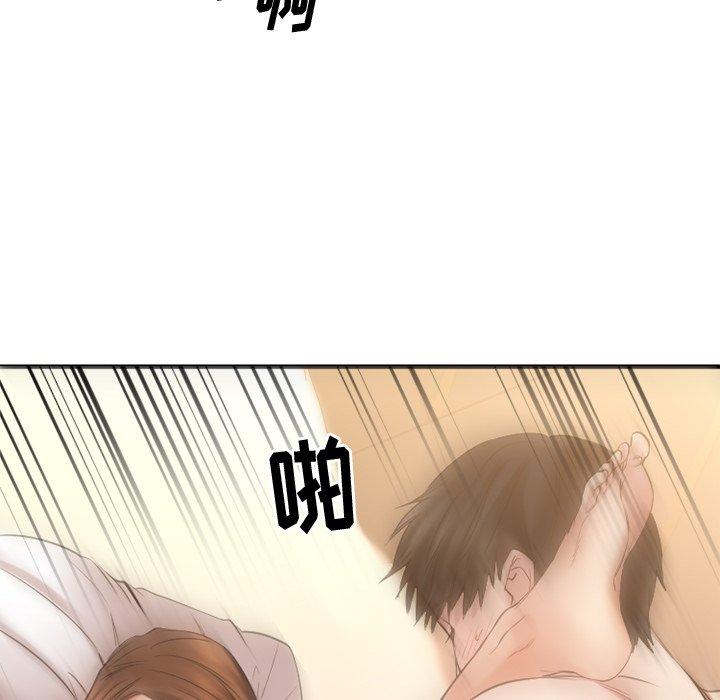 第35话-欲望食物链-Smoke Joker（第20张）