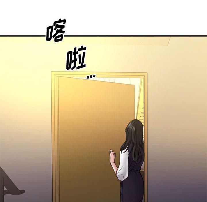 第38话-欲望食物链-Smoke Joker（第8张）