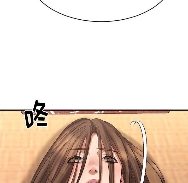 第39话-欲望食物链-Smoke Joker（第46张）