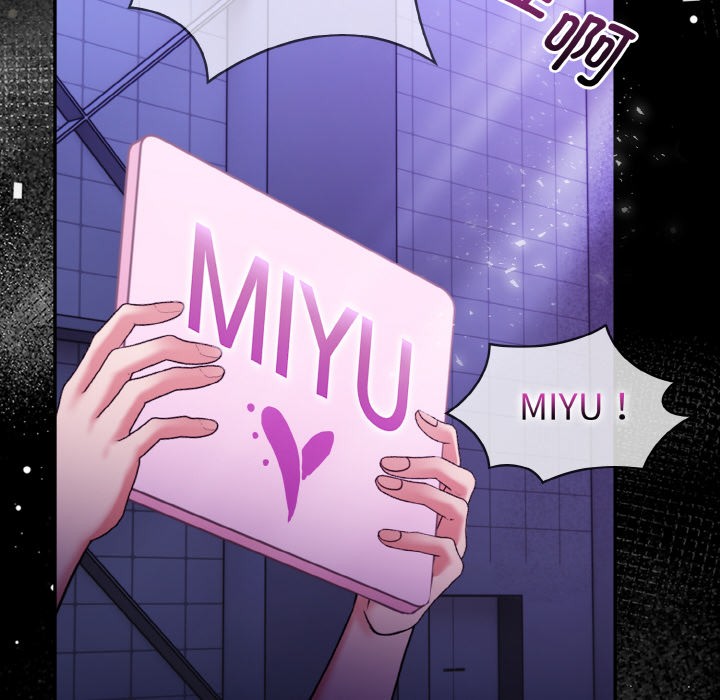 第1话-欲演越烈/捕捉美少女-Dark Chocolate,赵成宰（第6张）