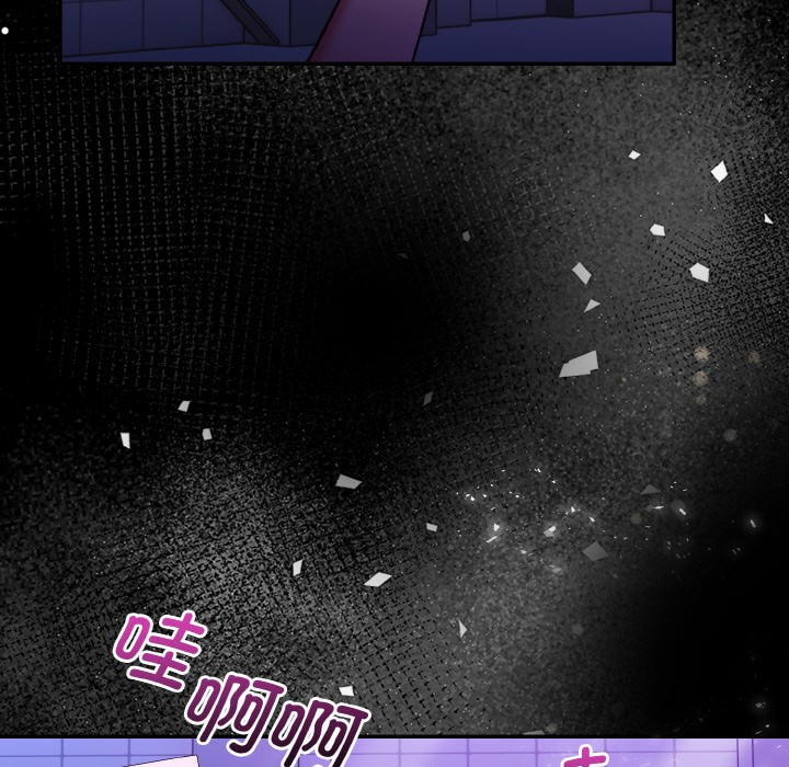 第1话-欲演越烈/捕捉美少女-Dark Chocolate,赵成宰（第7张）