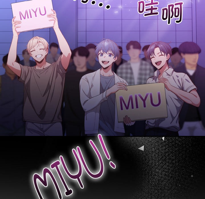 第1话-欲演越烈/捕捉美少女-Dark Chocolate,赵成宰（第8张）