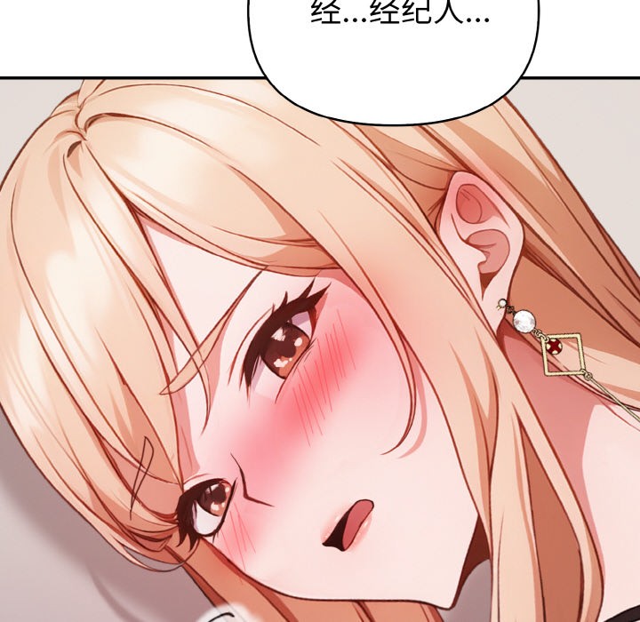 第1话-欲演越烈/捕捉美少女-Dark Chocolate,赵成宰（第12张）