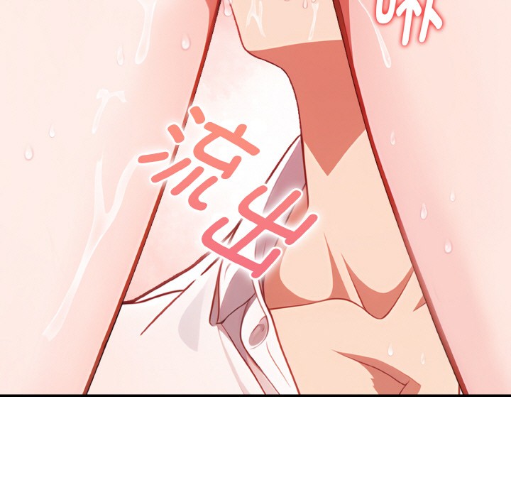 第1话-欲演越烈/捕捉美少女-Dark Chocolate,赵成宰（第21张）