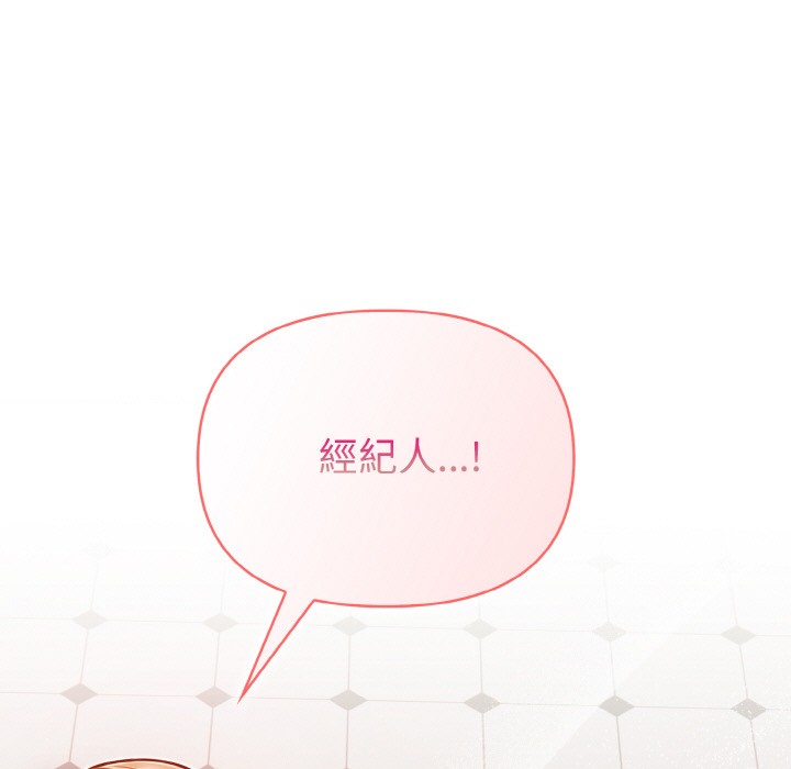 第2话-欲演越烈/捕捉美少女-Dark Chocolate,赵成宰（第11张）