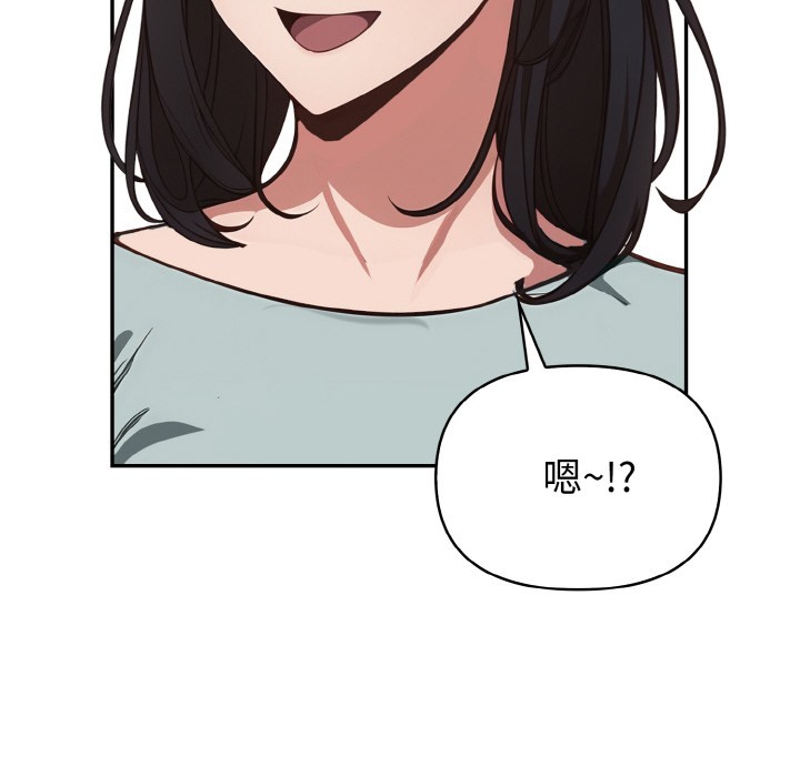 第2话-欲演越烈/捕捉美少女-Dark Chocolate,赵成宰（第27张）