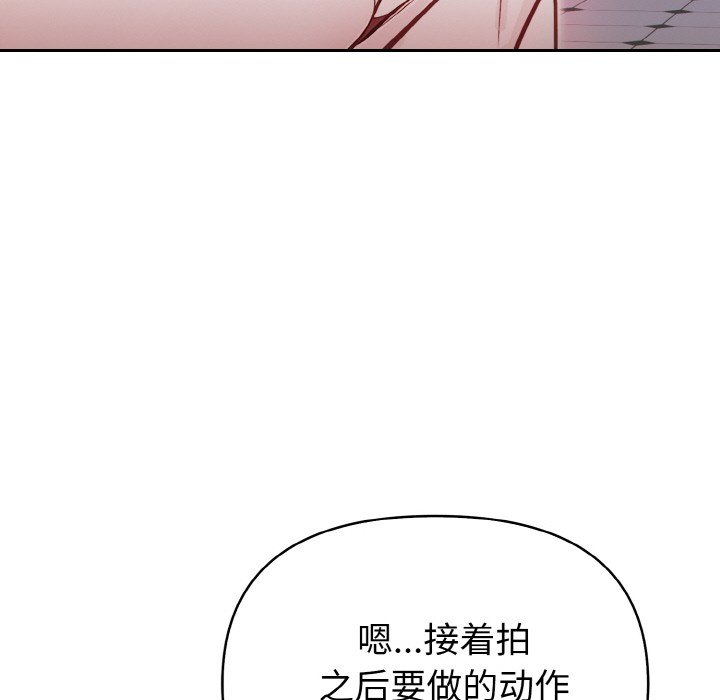 第2话-欲演越烈/捕捉美少女-Dark Chocolate,赵成宰（第30张）