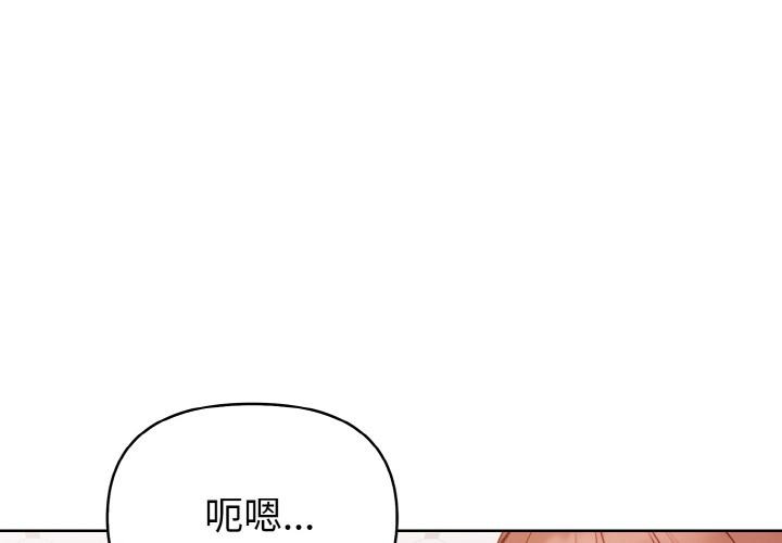 第3话-欲演越烈/捕捉美少女-Dark Chocolate,赵成宰（第2张）