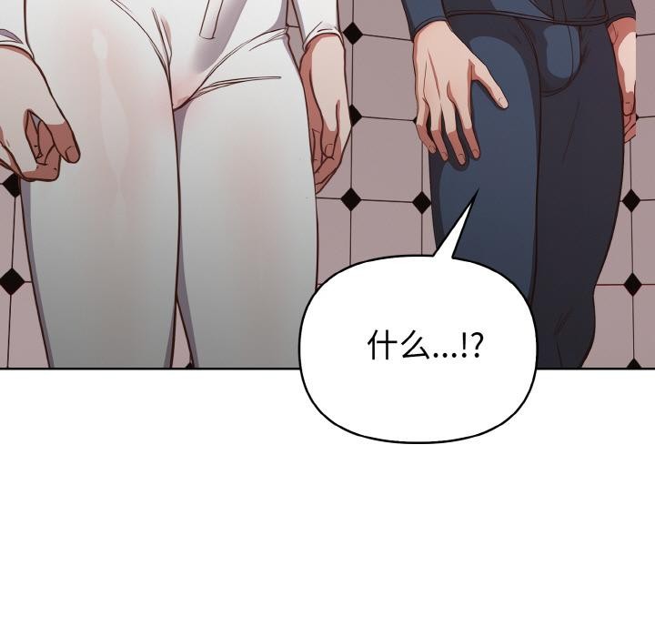 第3话-欲演越烈/捕捉美少女-Dark Chocolate,赵成宰（第9张）