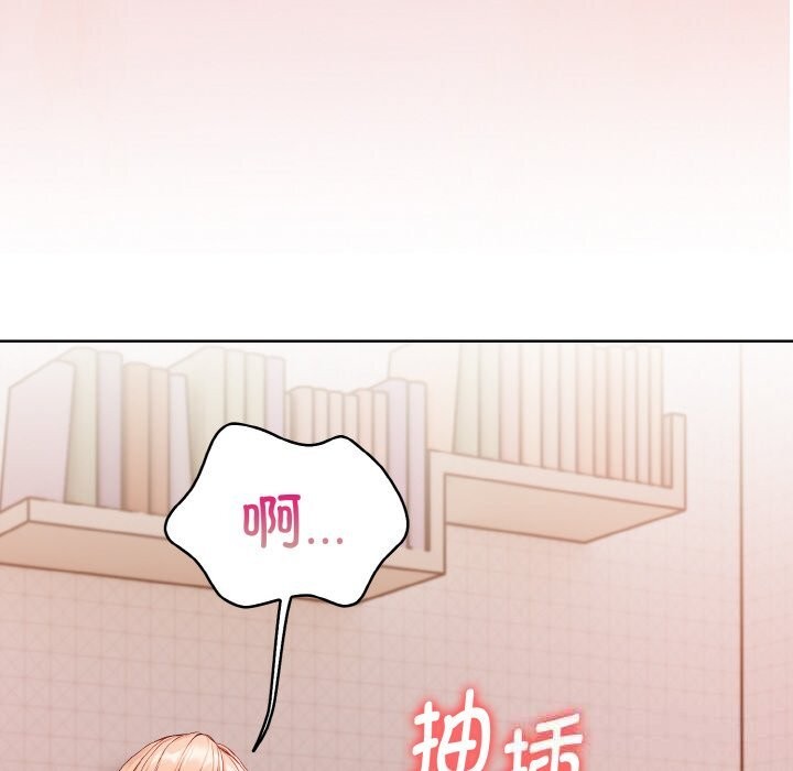 第4话-欲演越烈/捕捉美少女-Dark Chocolate,赵成宰（第12张）