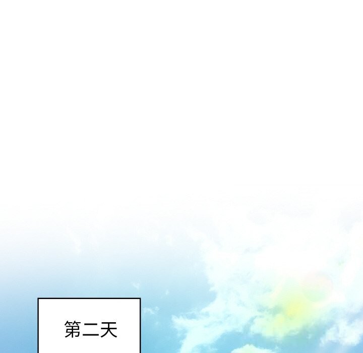 第4话-欲演越烈/捕捉美少女-Dark Chocolate,赵成宰（第16张）