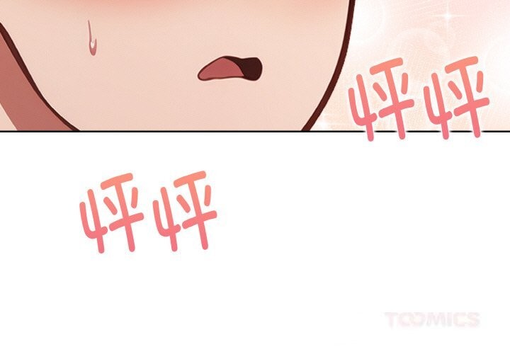 第5话-欲演越烈/捕捉美少女-Dark Chocolate,赵成宰（第3张）