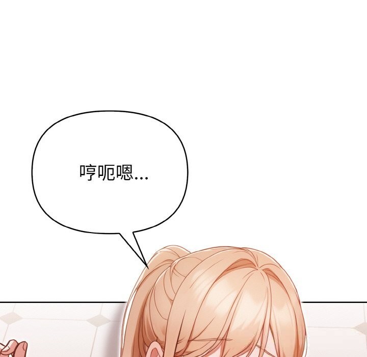 第5话-欲演越烈/捕捉美少女-Dark Chocolate,赵成宰（第9张）