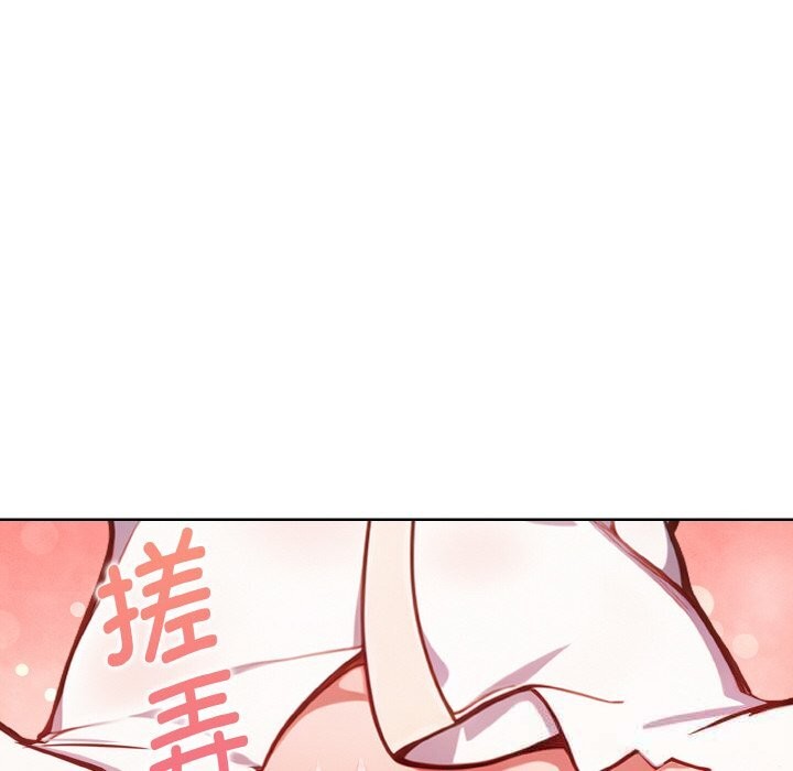 第5话-欲演越烈/捕捉美少女-Dark Chocolate,赵成宰（第21张）