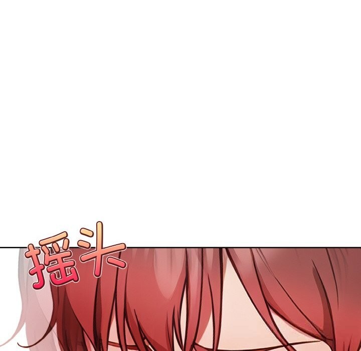 第5话-欲演越烈/捕捉美少女-Dark Chocolate,赵成宰（第23张）